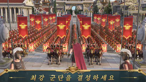 War Eternal screenshot