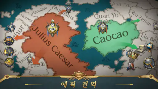 War Eternal screenshot
