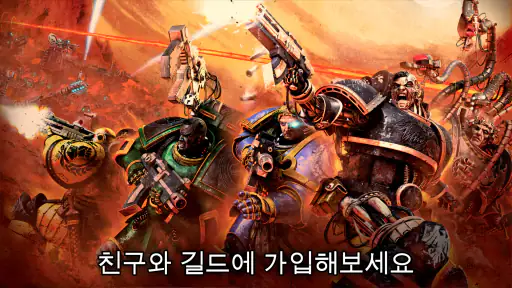 Warhammer Horus Heresy Legions screenshot