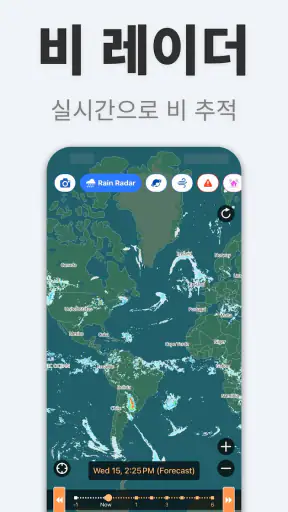 Weathernews 일기예보 screenshot