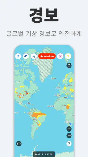 Weathernews 일기예보 screenshot