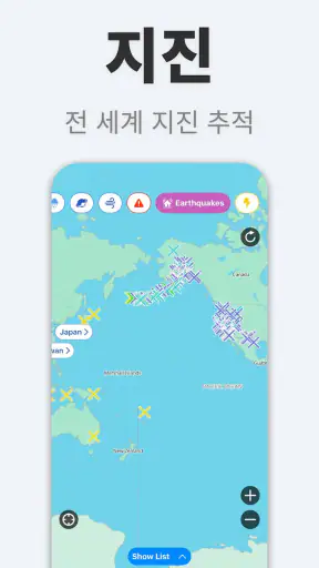 Weathernews 일기예보 screenshot