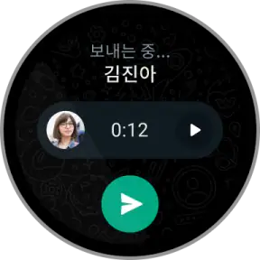 WhatsApp Messenger screenshot