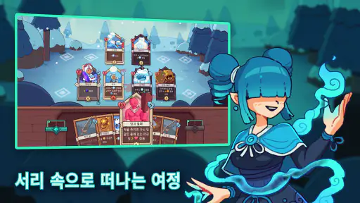 Wildfrost -와일드프로스트- screenshot