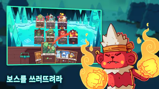 Wildfrost -와일드프로스트- screenshot