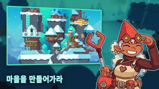 Wildfrost -와일드프로스트- screenshot