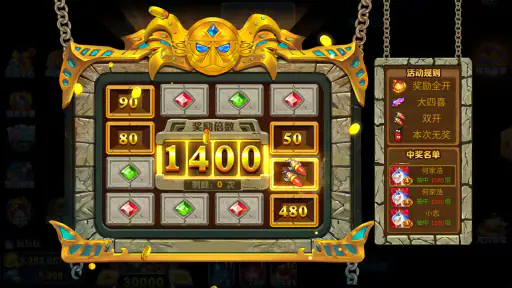 winner fishing-Arcade banca screenshot