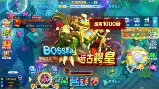 winner fishing-Arcade banca screenshot