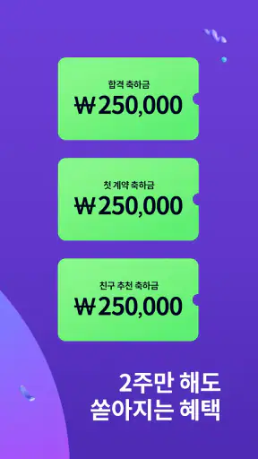 wonder(원더) screenshot