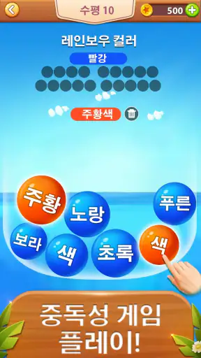 Word Bubble - 단어 검색 연결 게임 screenshot