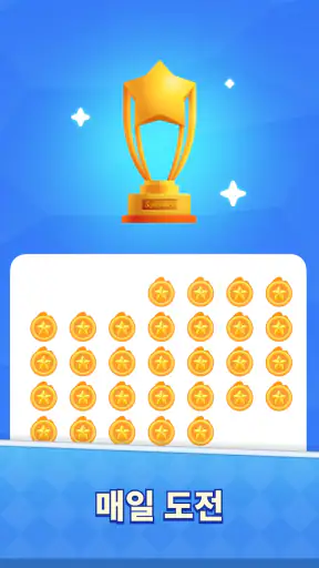 Word Solitaire Now! screenshot