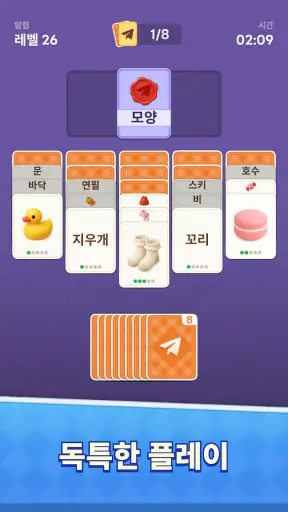 Word Solitaire Now! screenshot