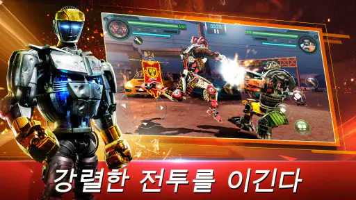 World Robot Boxing screenshot
