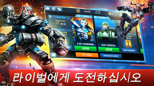 World Robot Boxing screenshot