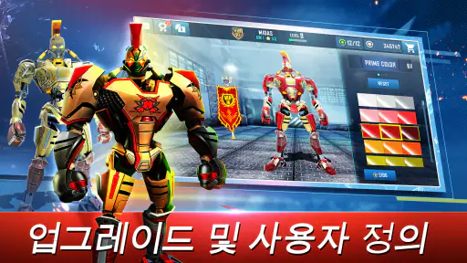 World Robot Boxing screenshot