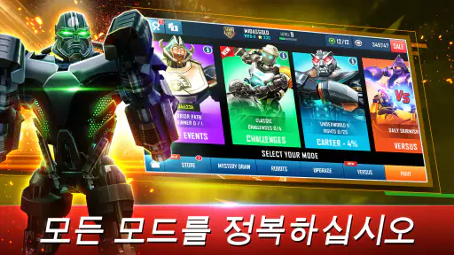 World Robot Boxing screenshot