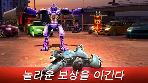 World Robot Boxing screenshot
