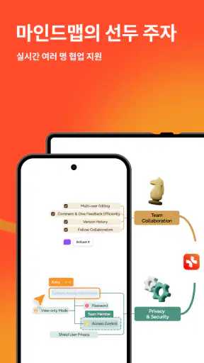 Xmind: Mind Map & Brainstorm screenshot