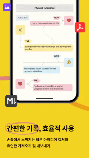 Xmind: Mind Map & Brainstorm screenshot