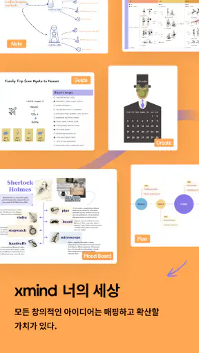 Xmind: Mind Map & Brainstorm screenshot
