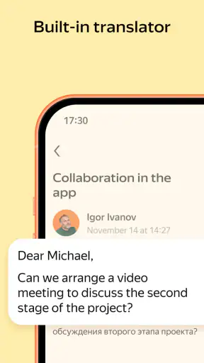 Yandex Mail: Email & Cloud screenshot