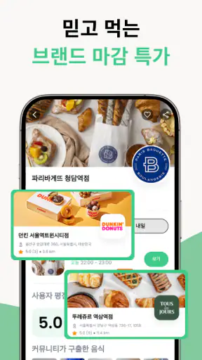 Yindii (인디) - 마감세일 최소 50% screenshot
