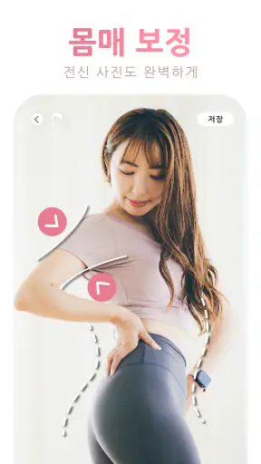 YouCam Makeup - 메이크업,염색,보정 카메라 screenshot