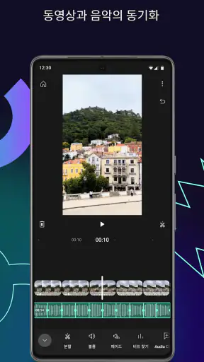 YouTube Create: 동영상 편집기 screenshot