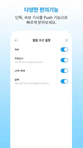 YTN screenshot