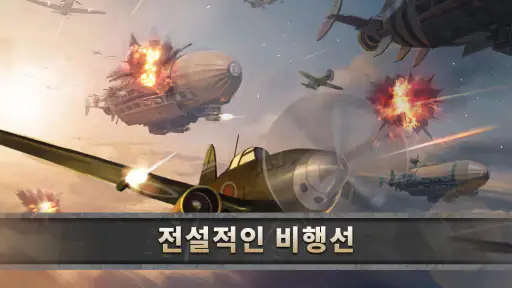 Z Day: 영웅 전략 전쟁 | 군대 생존 MMO screenshot