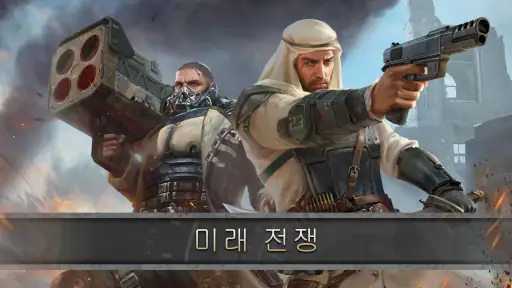 Z Day: 영웅 전략 전쟁 | 군대 생존 MMO screenshot