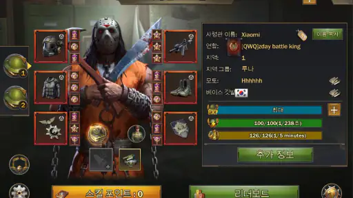 Z Day: 영웅 전략 전쟁 | 군대 생존 MMO screenshot