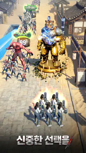 Z 루트: 리뎀션 screenshot