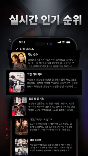 ZeroShort-드라마와 TV screenshot