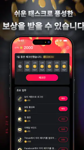 ZeroShort-드라마와 TV screenshot