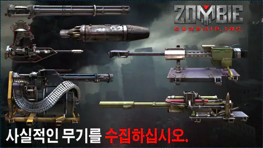 Zombie Gunship Survival screenshot