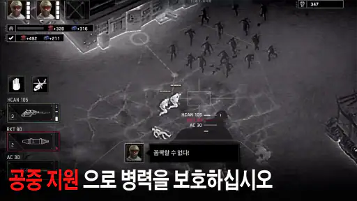 Zombie Gunship Survival screenshot