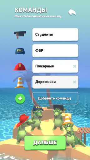 Крокодил - игра в слова screenshot