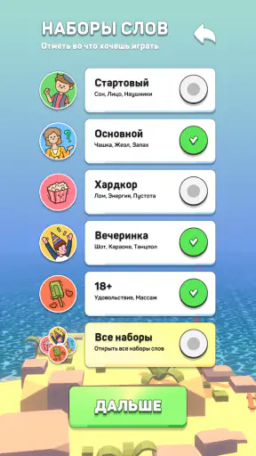 Крокодил - игра в слова screenshot