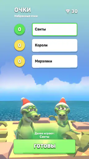 Крокодил - игра в слова screenshot