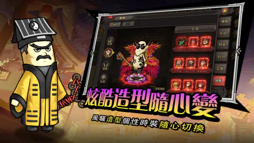 傳奇大暴走-爆笑開戰 福利滿滿 screenshot