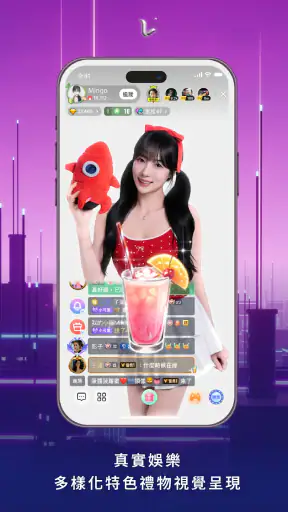 浪LIVE -  歌唱才藝直播平台 screenshot
