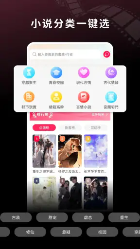 熊貓劇場 screenshot