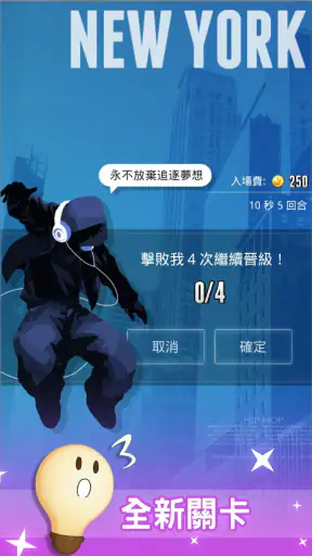 知識王LIVE screenshot