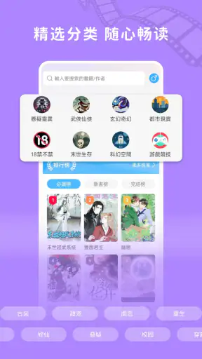 銀河劇場 screenshot