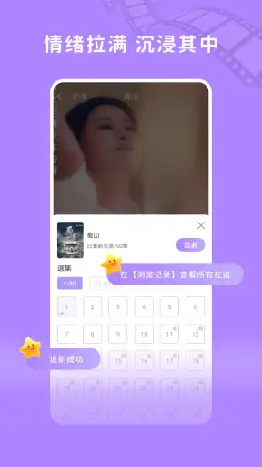銀河劇場 screenshot