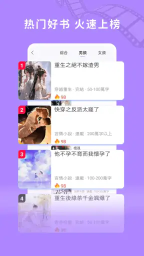 銀河劇場 screenshot