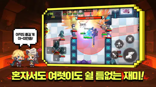 가디언 테일즈 screenshot