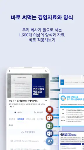 가인지캠퍼스 screenshot