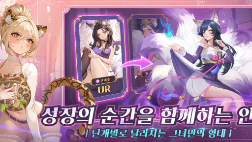 각성소녀: 욕망의 여정 screenshot